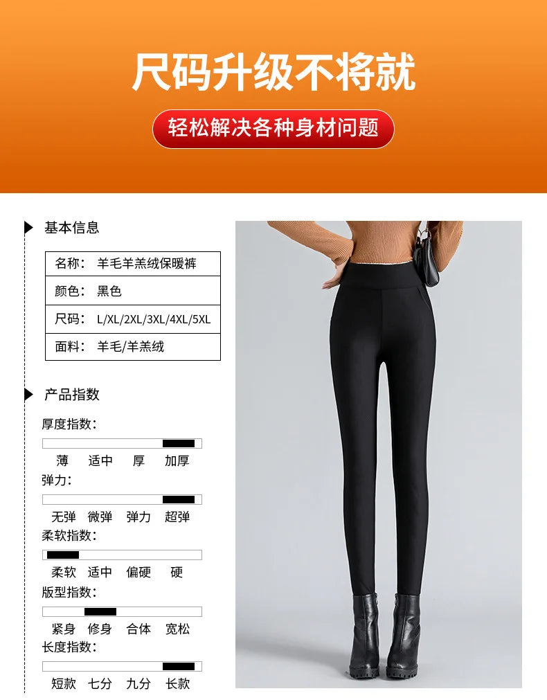 Frauen Hose Winter Leggins Warm Thermohose Innenfleece Leggings Strumpfhose