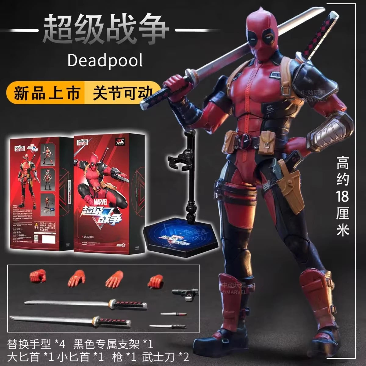 Deadpool & Wolverine Action Figur 19CM Model Spielzeug Figuren Sammlerstück