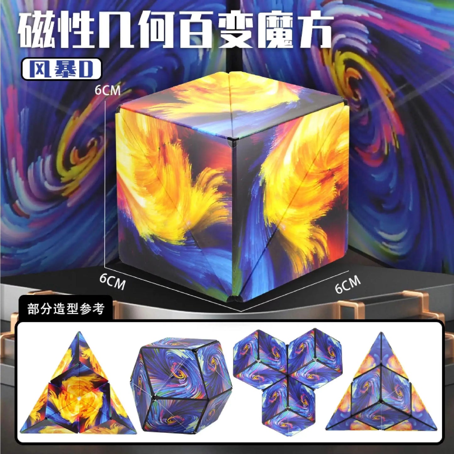 Zauberwürfel Anti Stress Spielzeug magnetischer 3D Drehwürfel Magischer Würfel