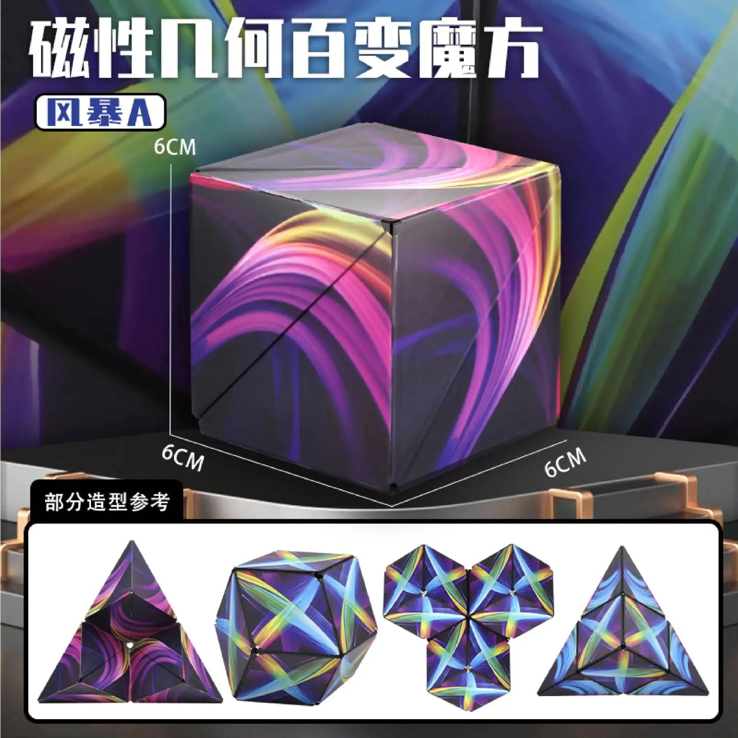 Zauberwürfel Anti Stress Spielzeug magnetischer 3D Drehwürfel Magischer Würfel