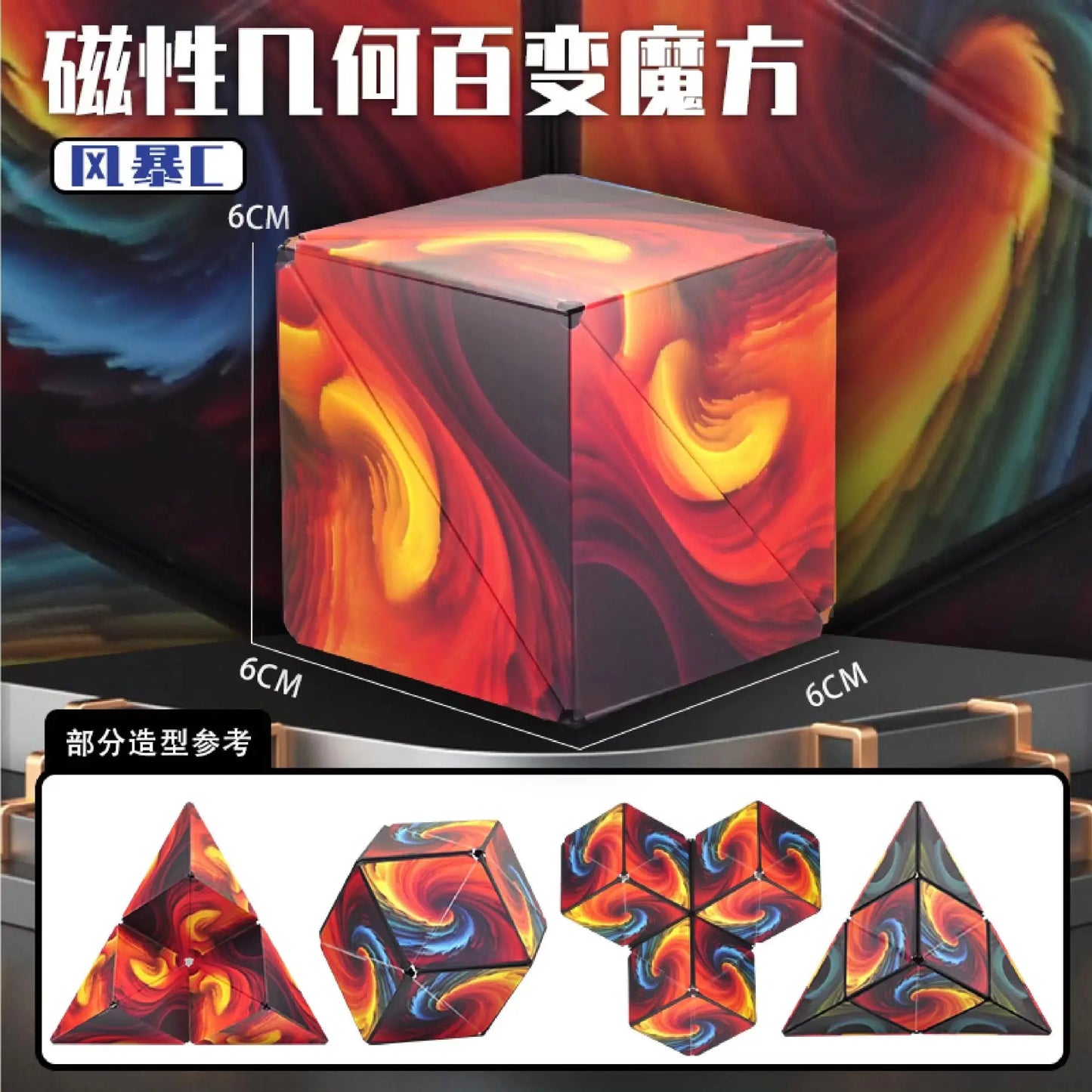 Zauberwürfel Anti Stress Spielzeug magnetischer 3D Drehwürfel Magischer Würfel