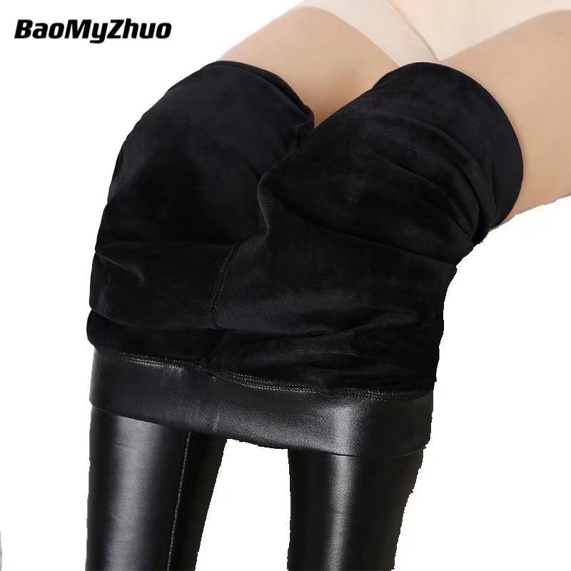 Damen Leggings Leggins Lang Hose Leder Optik Nachtclub Sexy PU Hohe Elastizität